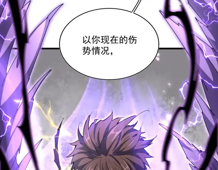 《魔皇大管家》第347话 不死魔王图59