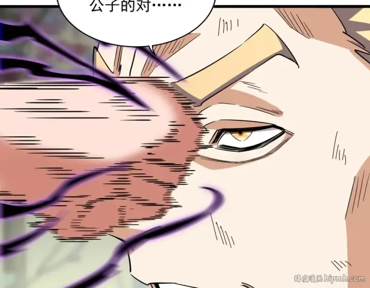 《魔皇大管家》第347话 不死魔王图64
