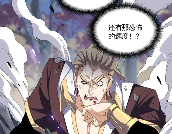 《魔皇大管家》第347话 不死魔王图78