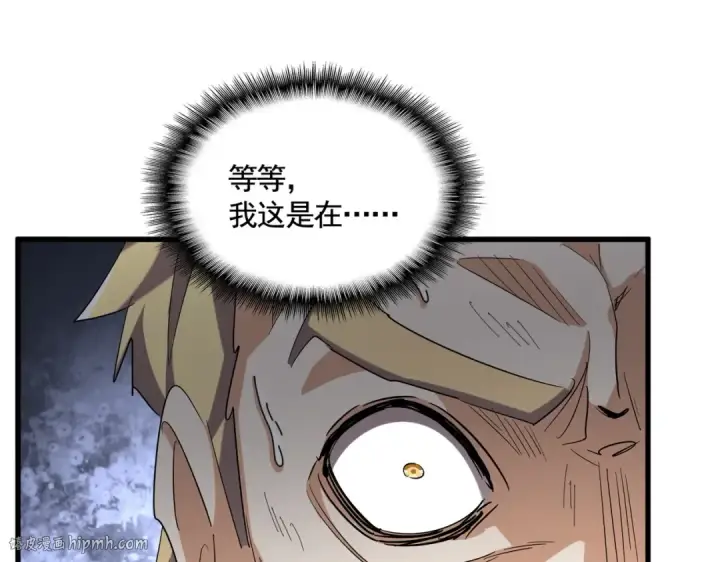 《魔皇大管家》第347话 不死魔王图80
