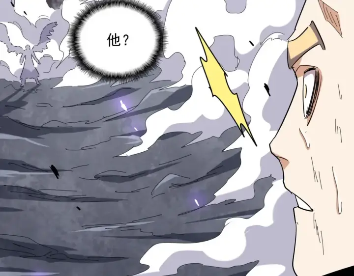 《魔皇大管家》第347话 不死魔王图84