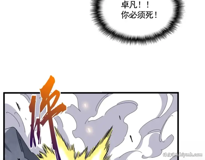 《魔皇大管家》第347话 不死魔王图96
