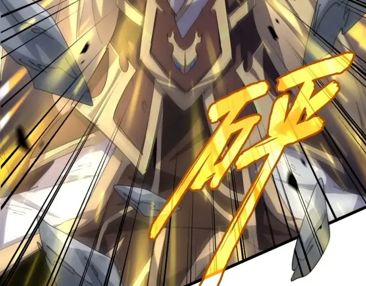 《魔皇大管家》第348话 地脉龙魂图10