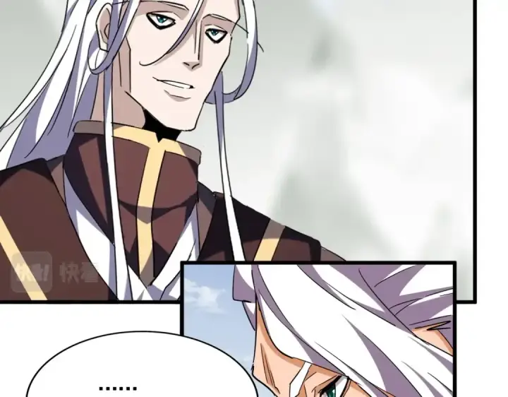 《魔皇大管家》第348话 地脉龙魂图100