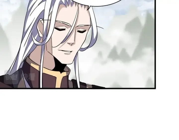 《魔皇大管家》第348话 地脉龙魂图122