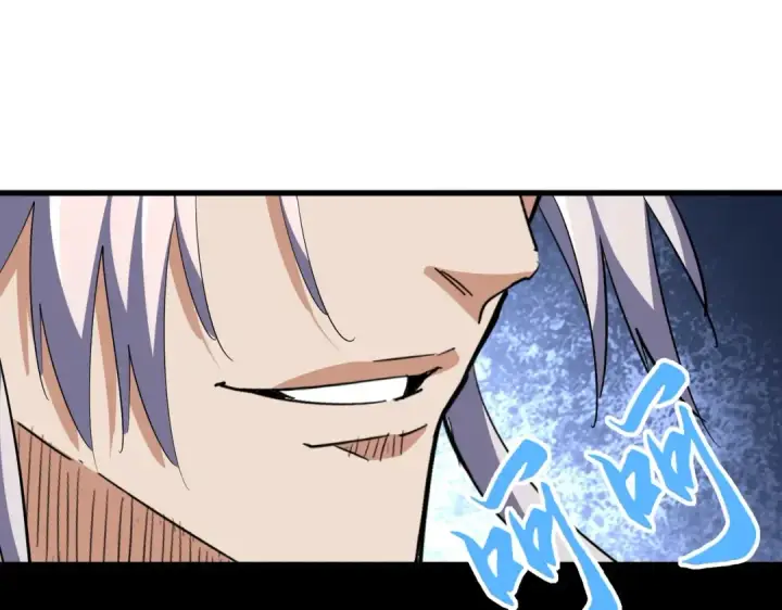 《魔皇大管家》第348话 地脉龙魂图148