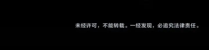《魔皇大管家》第348话 地脉龙魂图153