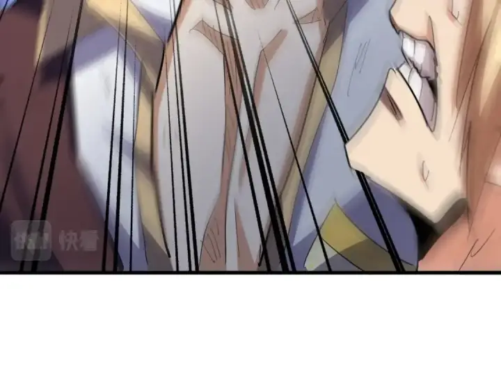 《魔皇大管家》第348话 地脉龙魂图21