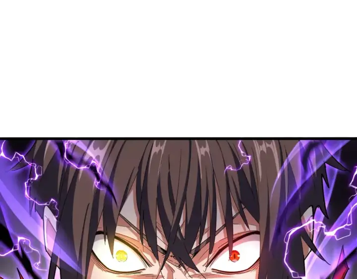 《魔皇大管家》第348话 地脉龙魂图3