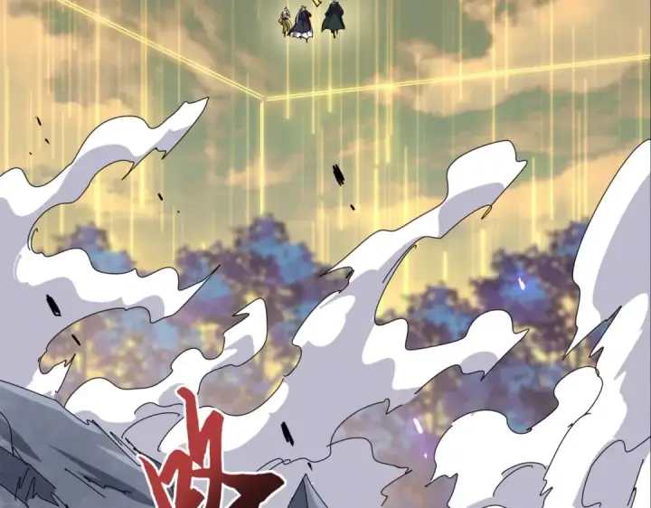 《魔皇大管家》第348话 地脉龙魂图6