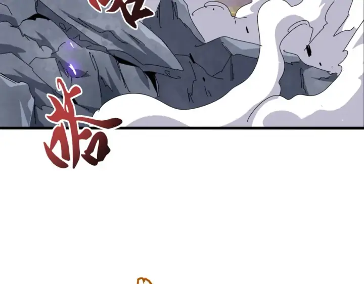 《魔皇大管家》第348话 地脉龙魂图7