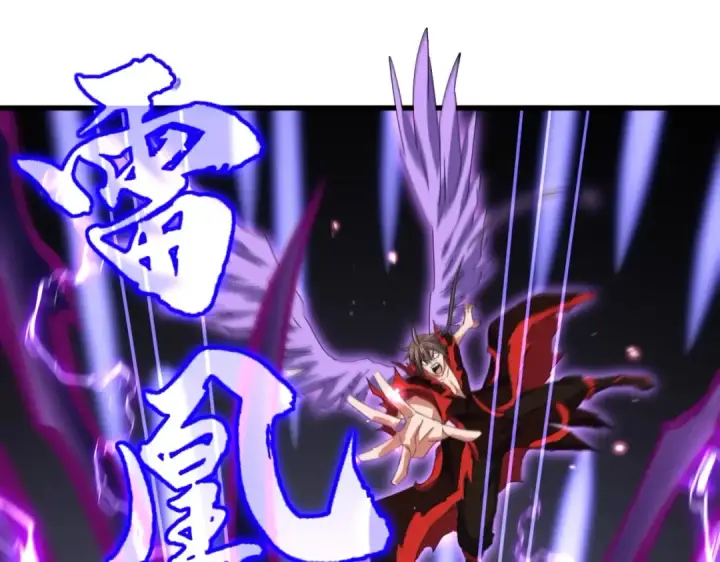 《魔皇大管家》第349话 龙魂附体图115