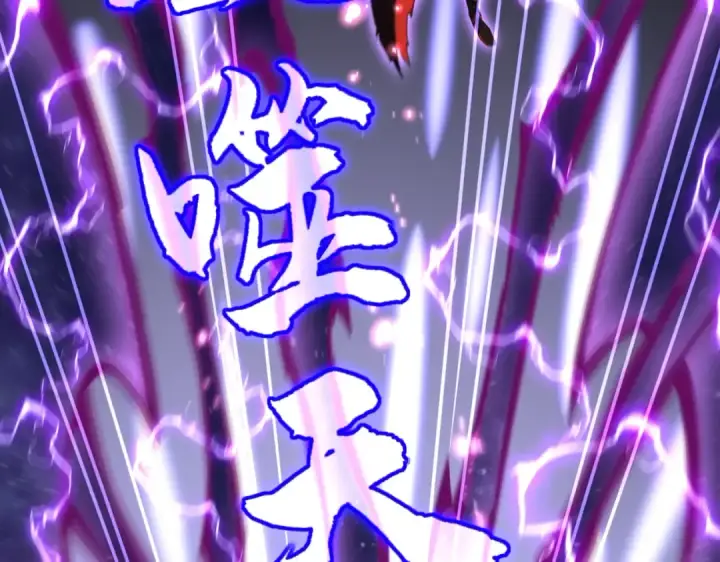 《魔皇大管家》第349话 龙魂附体图116