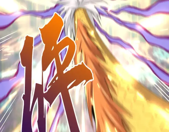 《魔皇大管家》第349话 龙魂附体图122