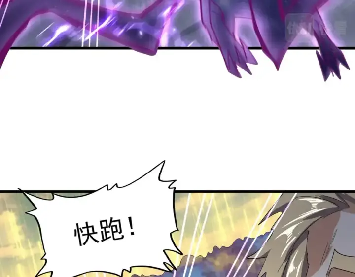 《魔皇大管家》第349话 龙魂附体图138