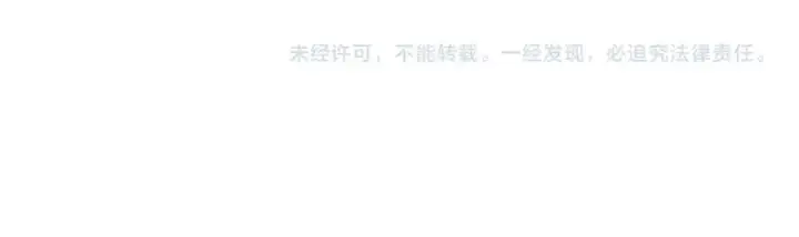《魔皇大管家》第349话 龙魂附体图159