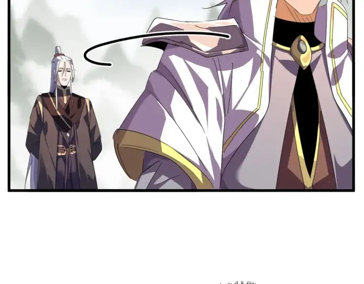《魔皇大管家》第349话 龙魂附体图20
