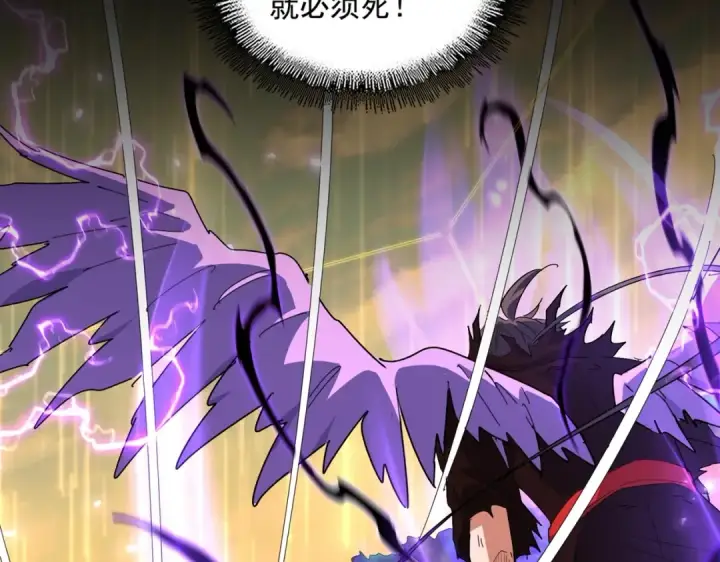 《魔皇大管家》第349话 龙魂附体图23