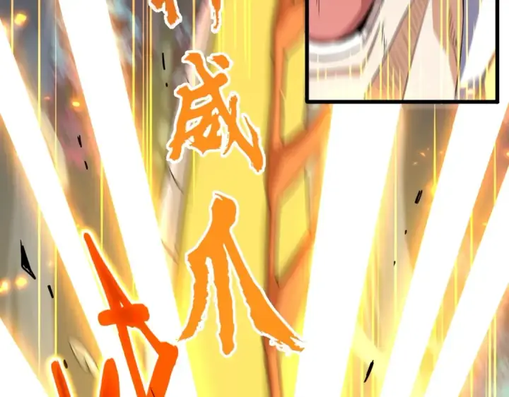 《魔皇大管家》第349话 龙魂附体图54