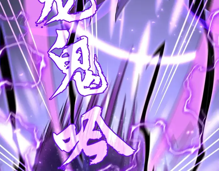 《魔皇大管家》第349话 龙魂附体图84