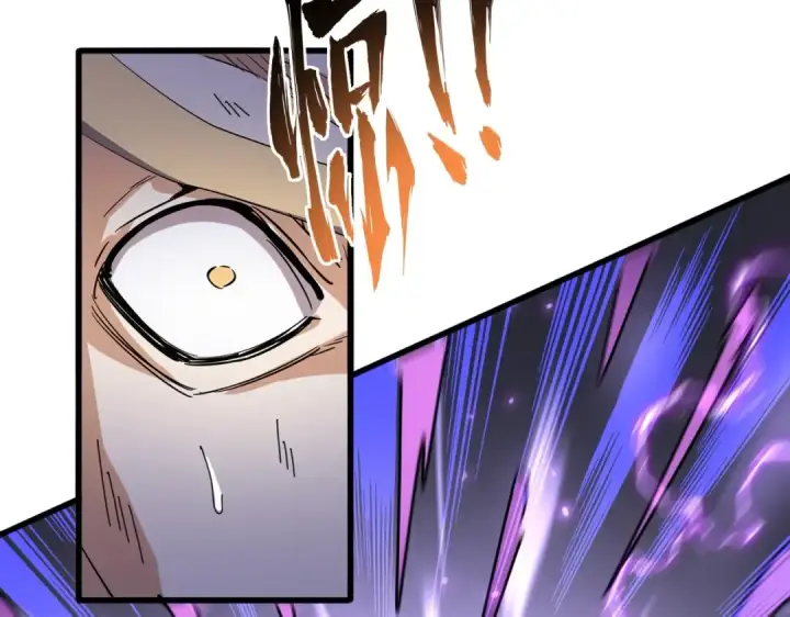 《魔皇大管家》第349话 龙魂附体图89