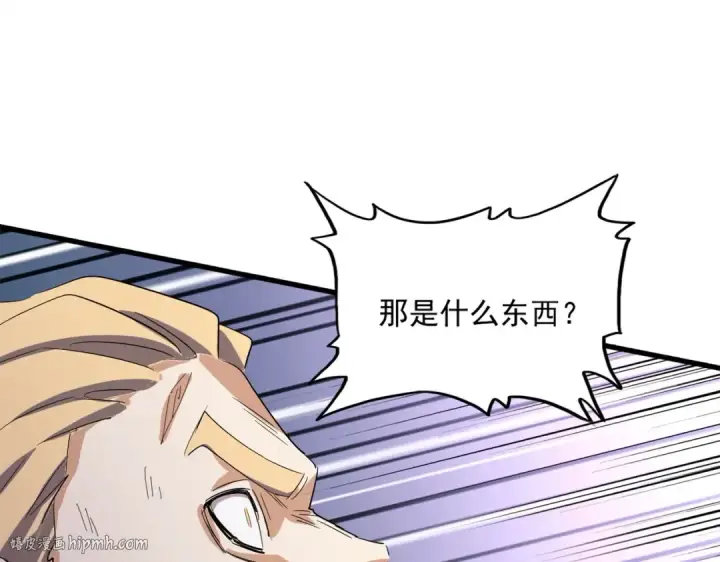 《魔皇大管家》第349话 龙魂附体图96