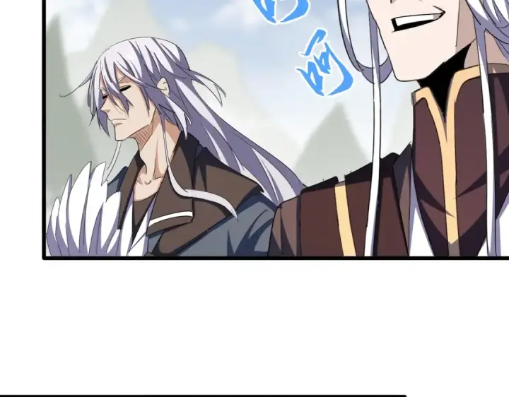 《魔皇大管家》第350话 断臂断翅图116