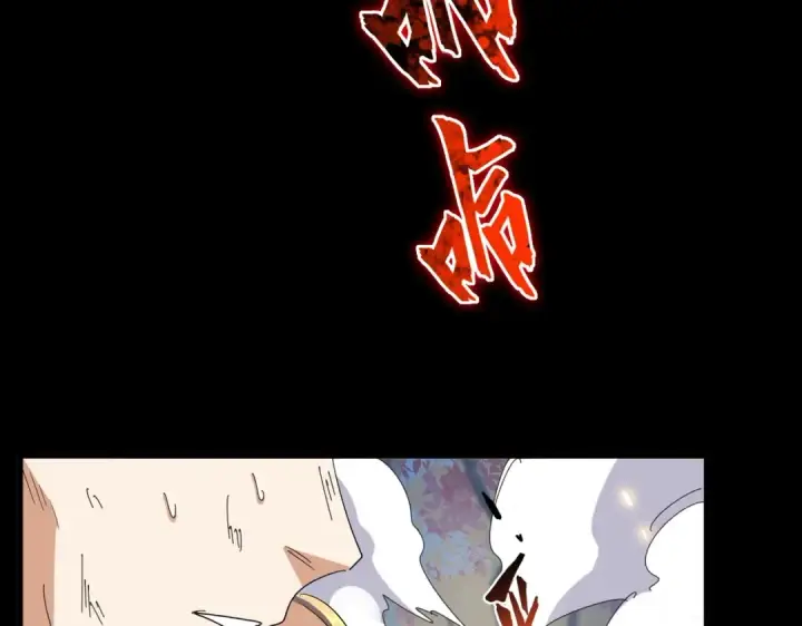 《魔皇大管家》第350话 断臂断翅图127