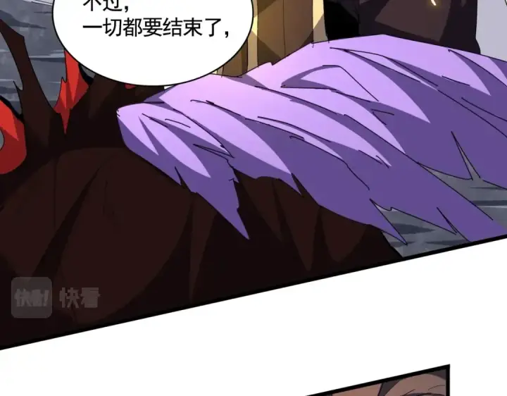 《魔皇大管家》第350话 断臂断翅图131