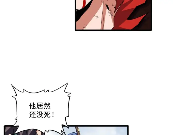 《魔皇大管家》第350话 断臂断翅图34
