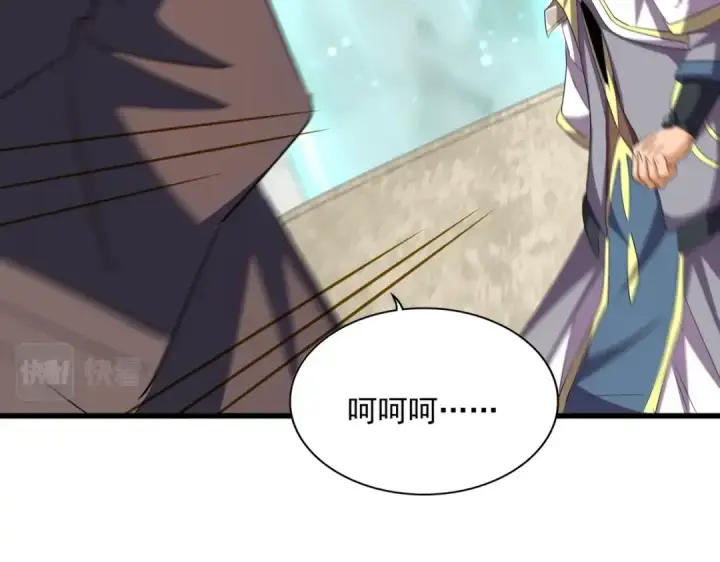 《魔皇大管家》第350话 断臂断翅图46