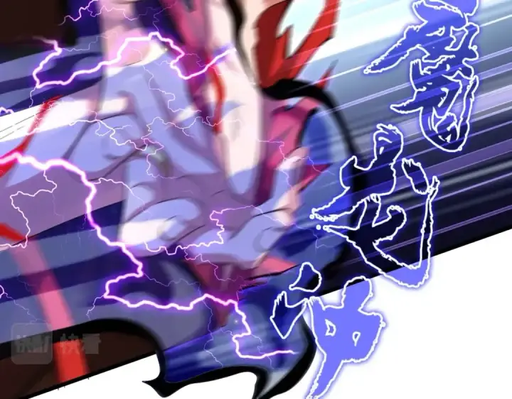 《魔皇大管家》第350话 断臂断翅图65