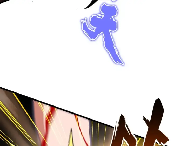 《魔皇大管家》第350话 断臂断翅图66
