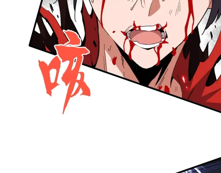 《魔皇大管家》第350话 断臂断翅图76