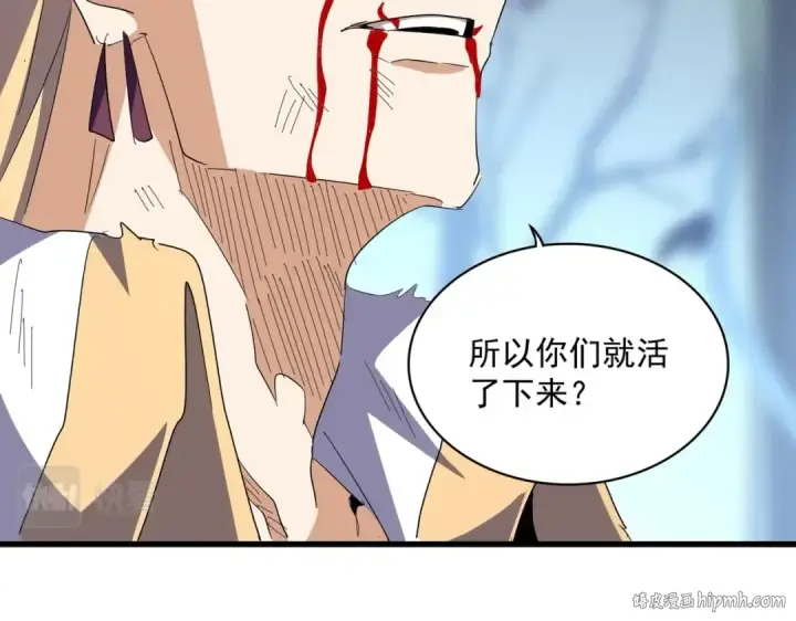 《魔皇大管家》第351话 逃出升天图112
