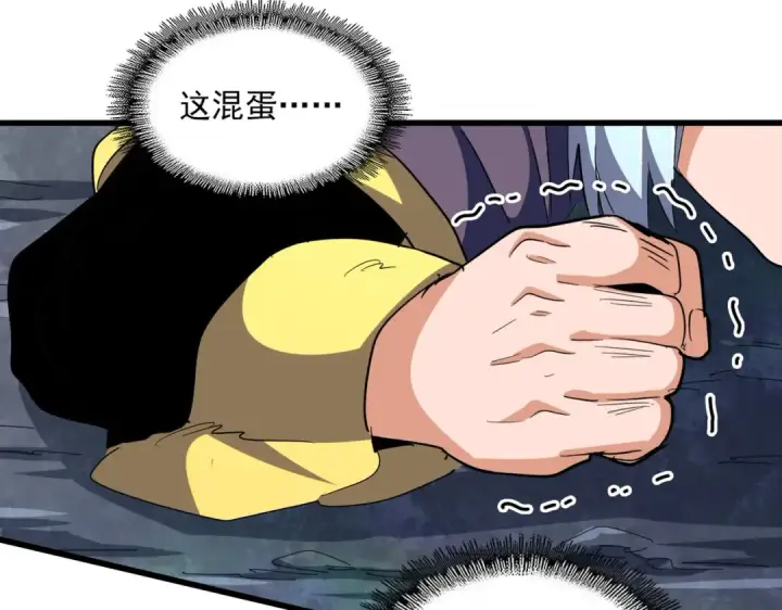 《魔皇大管家》第351话 逃出升天图122