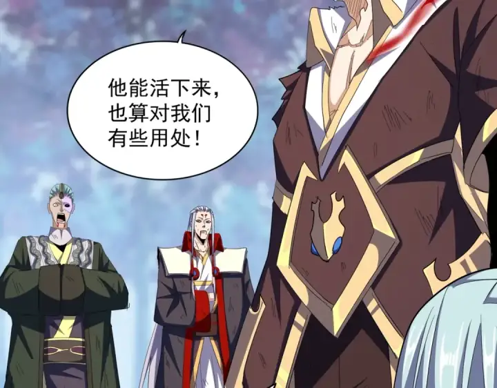 《魔皇大管家》第351话 逃出升天图132