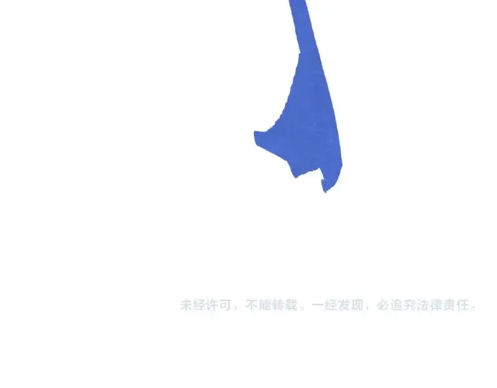 《魔皇大管家》第351话 逃出升天图171