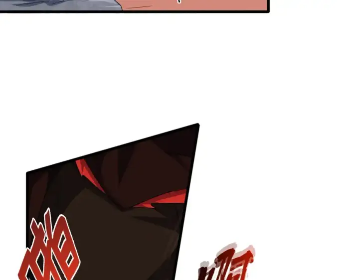 《魔皇大管家》第351话 逃出升天图19
