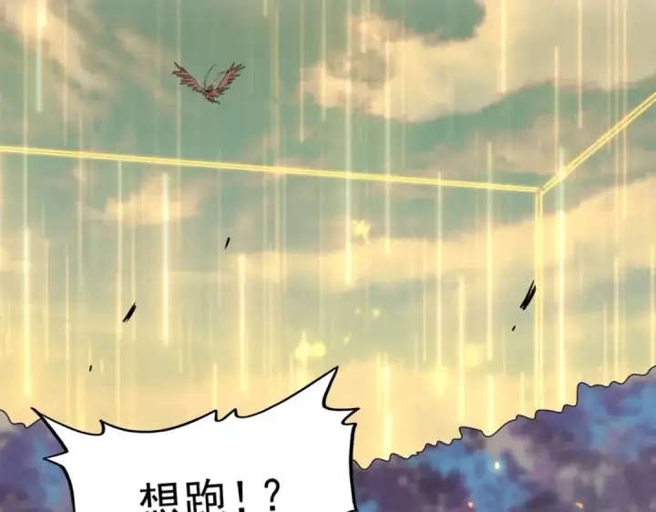 《魔皇大管家》第351话 逃出升天图51