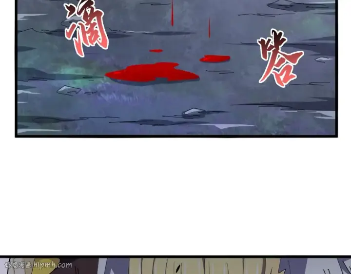 《魔皇大管家》第351话 逃出升天图56