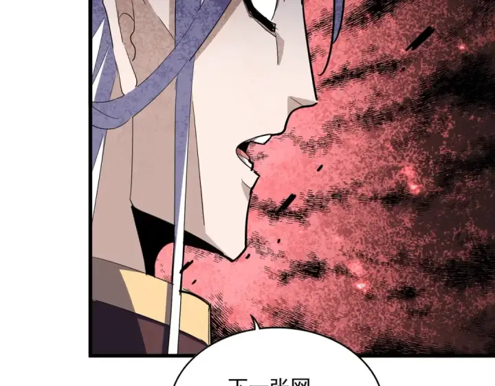 《魔皇大管家》第351话 逃出升天图74
