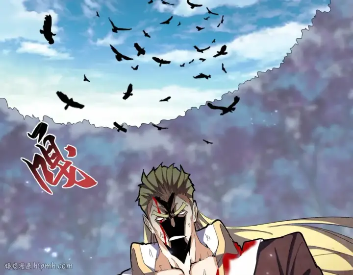 《魔皇大管家》第351话 逃出升天图88