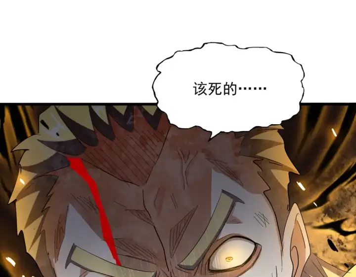 《魔皇大管家》第351话 逃出升天图91