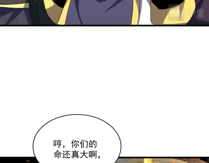 《魔皇大管家》第351话 逃出升天图98