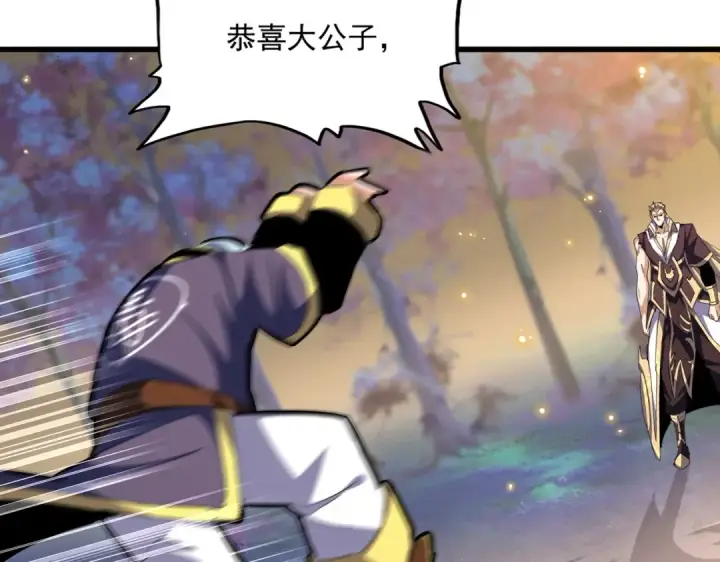 《魔皇大管家》第352话 雕兄，我留了一手图13