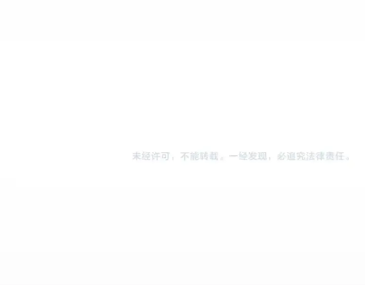 《魔皇大管家》第352话 雕兄，我留了一手图147