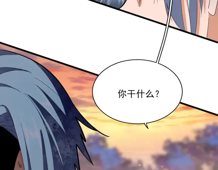 《魔皇大管家》第352话 雕兄，我留了一手图4