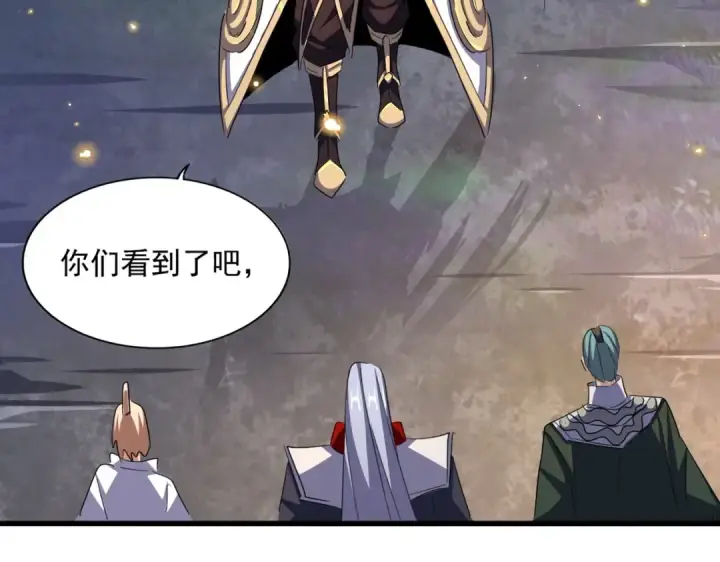 《魔皇大管家》第352话 雕兄，我留了一手图42