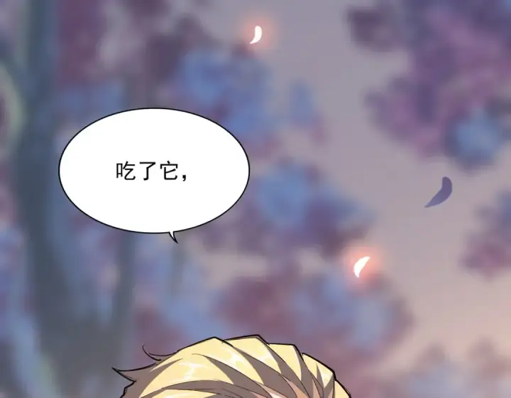 《魔皇大管家》第352话 雕兄，我留了一手图52